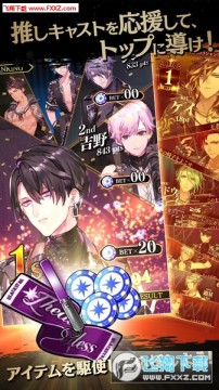 黑星Theater Starless安卓版 黑星Theater Starless安卓版