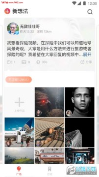 咖喱vlog安卓版 咖喱vlog安卓版