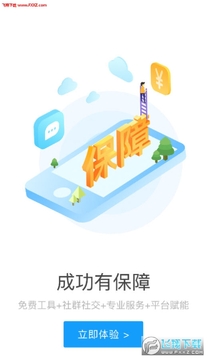 �ϻ��ʦapp
