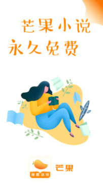 â�����С˵app