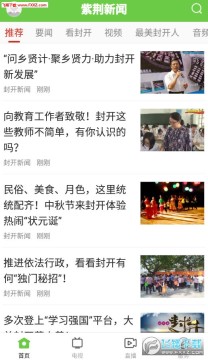 �Ͼ�����app�ٷ���