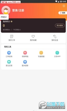 ������app�ٷ���