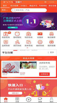 ���֮��app�ٷ���