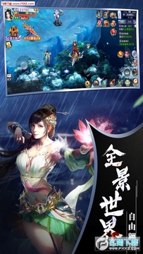 仙武之道正式版 仙武之道正式版