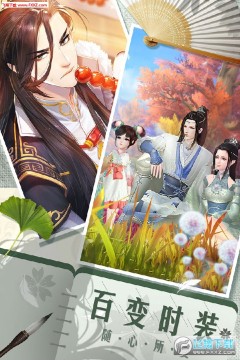 大道争锋九游版 大道争锋九游版