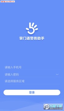 ����ͨ��������app