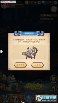 魔兽契约微端版 魔兽契约微端版