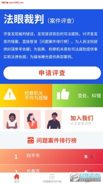 ���۲��а�׿��