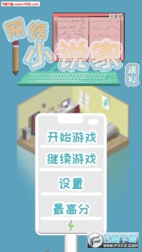 ����С˵��ģ���ƽ��