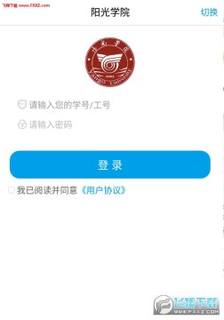 掌上班传安卓版 掌上班传安卓版