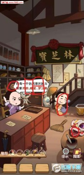 穿越寻宝记攻略完整版 穿越寻宝记详细图文攻略 穿越寻宝记攻略完整版 穿越寻宝记详细图文攻略