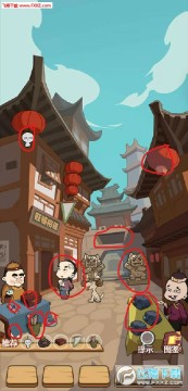 穿越寻宝记攻略完整版 穿越寻宝记详细图文攻略 穿越寻宝记攻略完整版 穿越寻宝记详细图文攻略