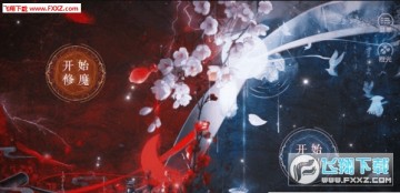 神都仙魔录破解版 神都仙魔录破解版