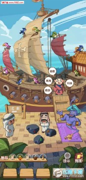 穿越寻宝记攻略完整版 穿越寻宝记详细图文攻略 穿越寻宝记攻略完整版 穿越寻宝记详细图文攻略