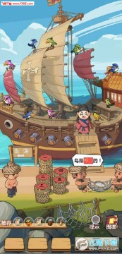 穿越寻宝记攻略完整版 穿越寻宝记详细图文攻略 穿越寻宝记攻略完整版 穿越寻宝记详细图文攻略