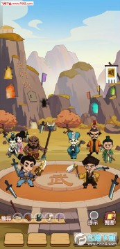 穿越寻宝记攻略完整版 穿越寻宝记详细图文攻略 穿越寻宝记攻略完整版 穿越寻宝记详细图文攻略