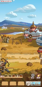 穿越寻宝记攻略完整版 穿越寻宝记详细图文攻略 穿越寻宝记攻略完整版 穿越寻宝记详细图文攻略