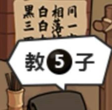 穿越寻宝记攻略完整版 穿越寻宝记详细图文攻略