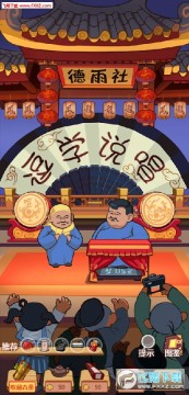 穿越寻宝记攻略完整版 穿越寻宝记详细图文攻略 穿越寻宝记攻略完整版 穿越寻宝记详细图文攻略