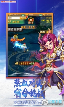 百鬼夜行ios商城版 百鬼夜行ios商城版