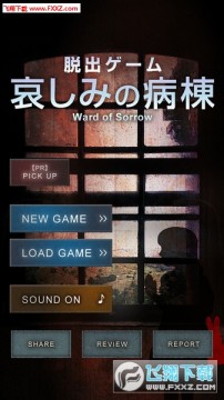 ������Ϸ��֮��Ժ��׿��