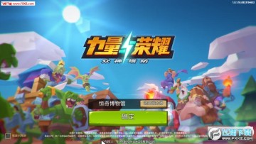 力量与荣耀众神塔防破解版 力量与荣耀众神塔防破解版