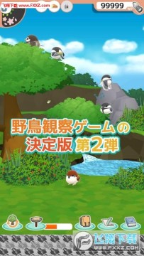 С��۲�2��׿��