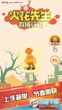 ��������Ԯ�ж��ٷ���