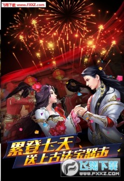 ����֮�ճǼƺ�����