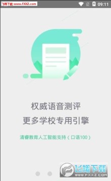 ����e��ͨ