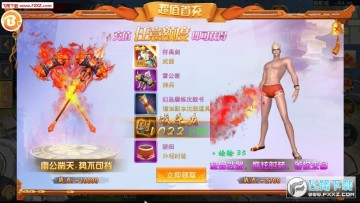 情剑奇缘飞升版 情剑奇缘飞升版