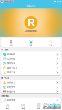 红手游app 红手游app