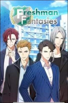 新生的幻想 新生的幻想