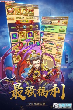 小小空城计最新免费版 小小空城计最新免费版