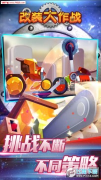 ��װ����ս����ս