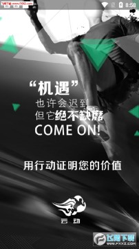 �ƶ�app��׿��