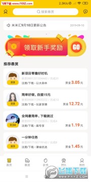 ���׻�app�ֻ���