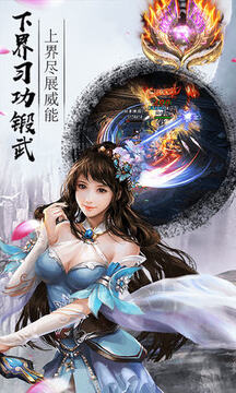 江湖美人变态版 江湖美人变态版