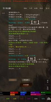 短歌行手游 短歌行手游