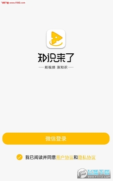 ֪ʶ����app