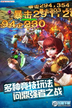 太极熊猫手游周年庆版本 太极熊猫手游周年庆版本