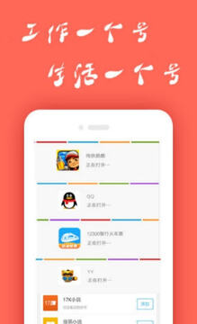 �࿪��������app