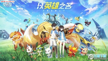 奥拉星手游测试服 奥拉星手游测试服