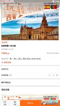 ��Ȥ����app
