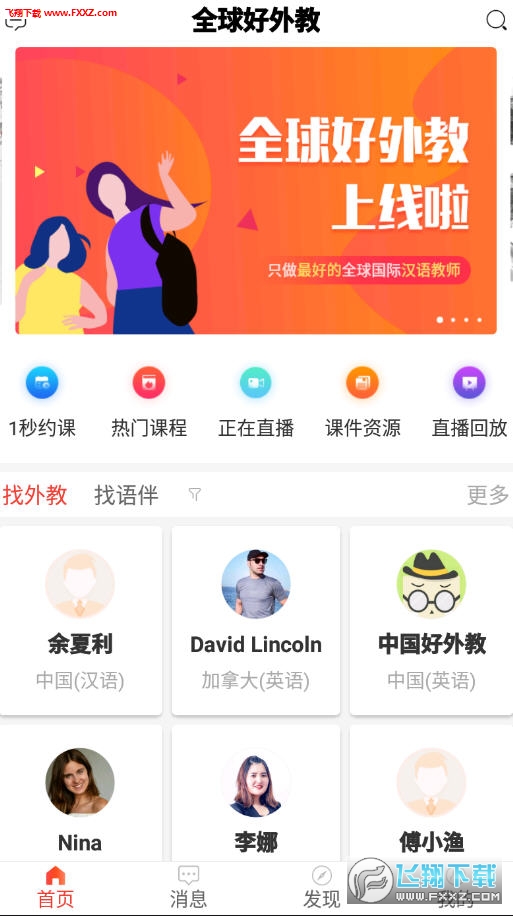 ȫapp