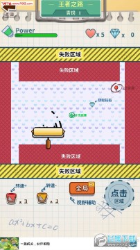 王者涂鸦手游 王者涂鸦手游