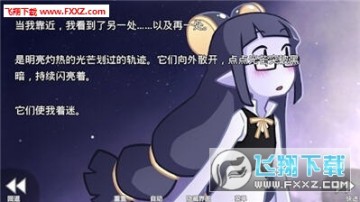 �������������ҵĹ�â����