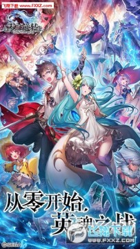 零之逆转手游 零之逆转手游