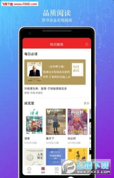 数字北京app 数字北京app