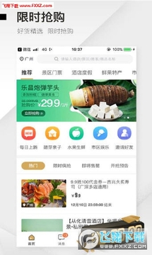 �ƿ���app